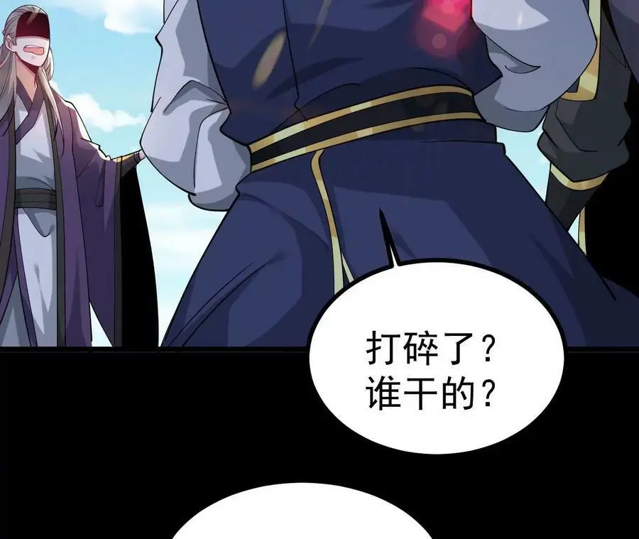 026 王城武道会53
