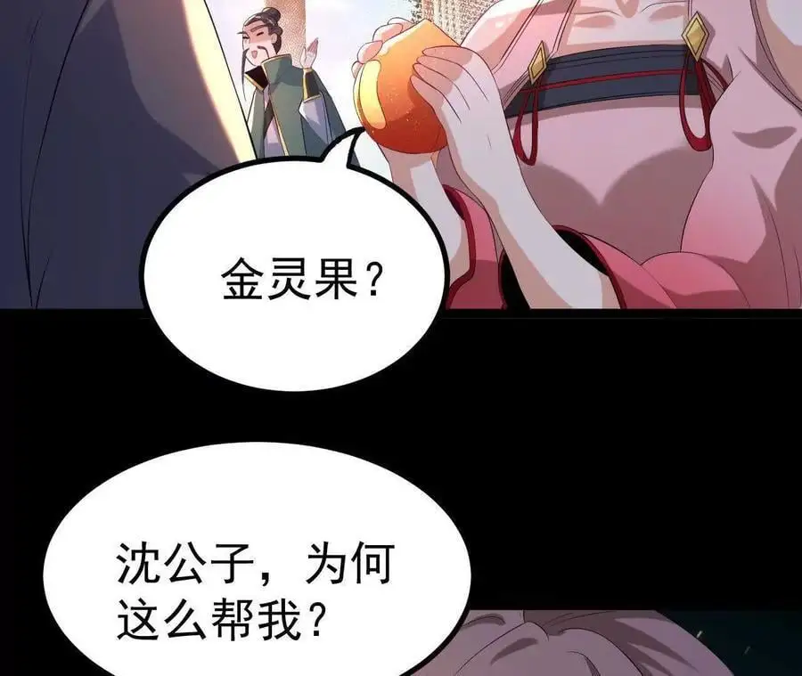 037 龙武34