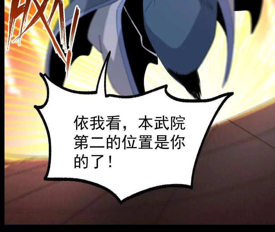047 切磋61