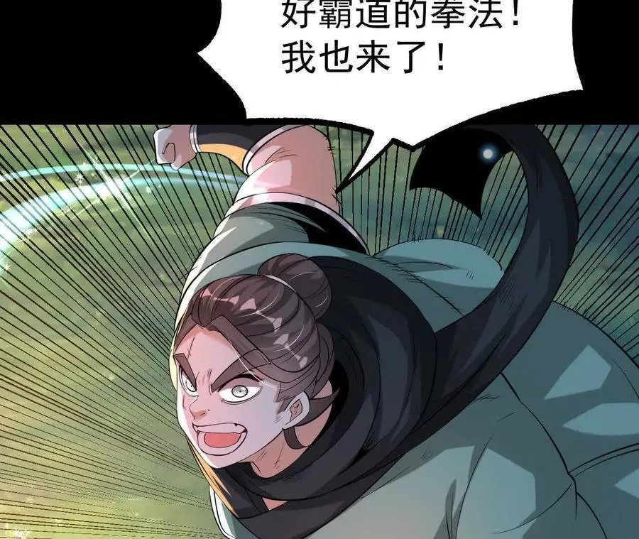 044 公报私仇50