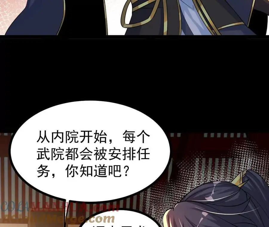 56 天龙宝藏？48