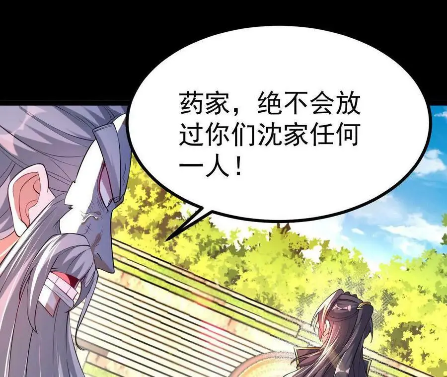 036 投怀送抱29