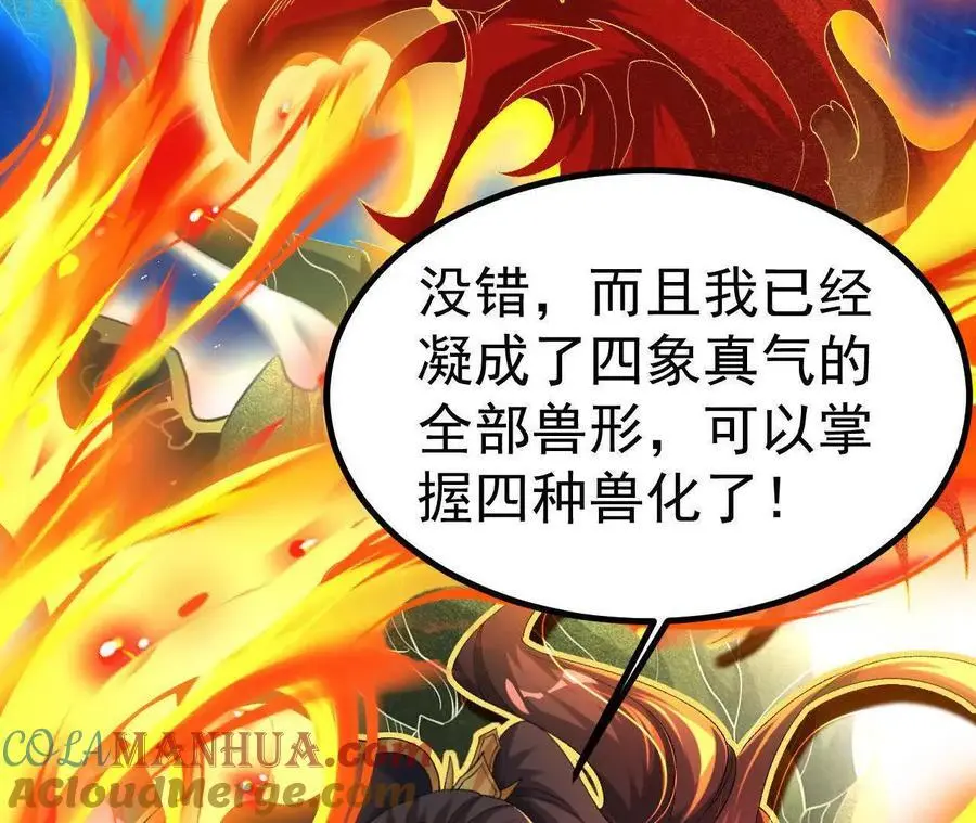 043 糕点诱惑78