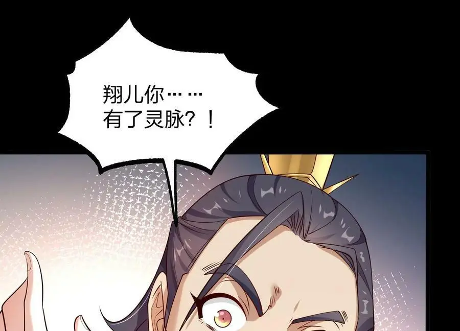 005 真气之火27