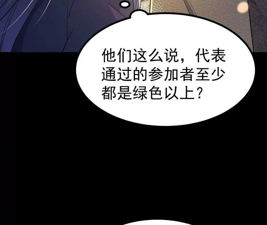 026 王城武道会31