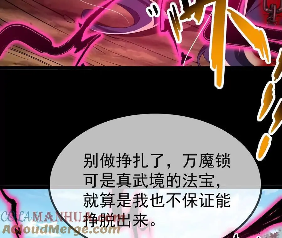 042 十重境，爆发！12