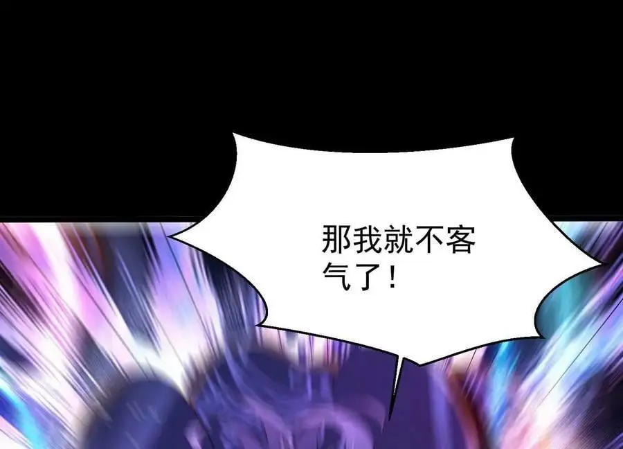 009 替父出战99