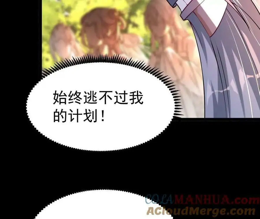 032 八重境72
