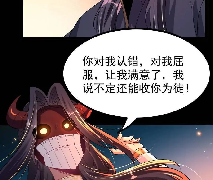 55 炼丹奇才55