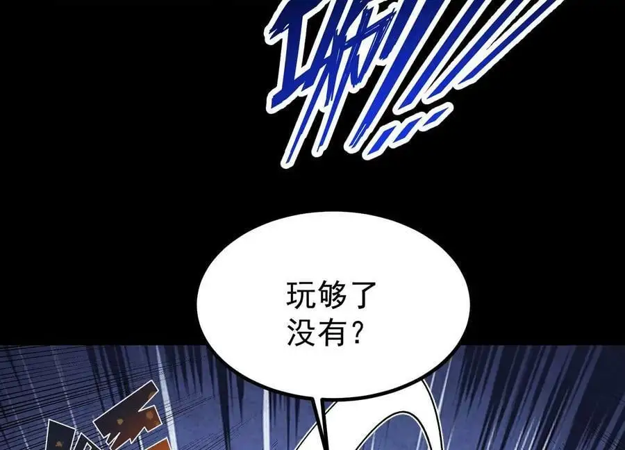 014 偷袭73