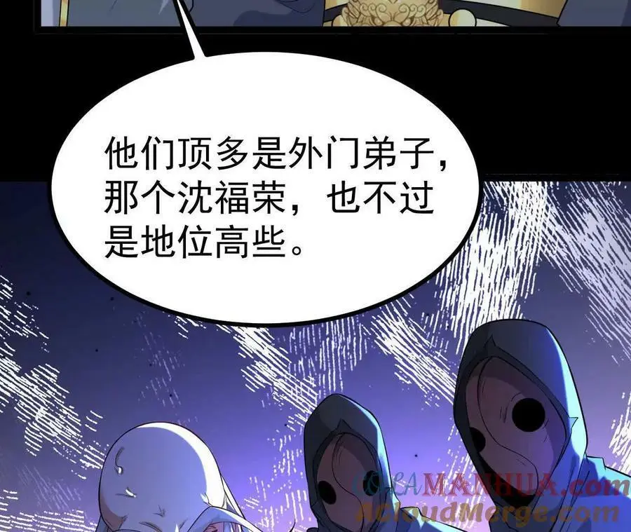034 兽化21