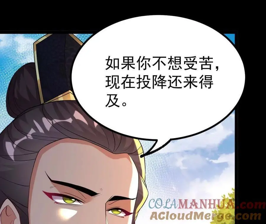 037 龙武60