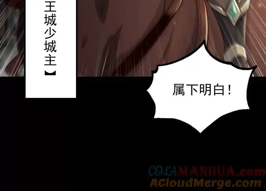 018 巨锤与天罚12