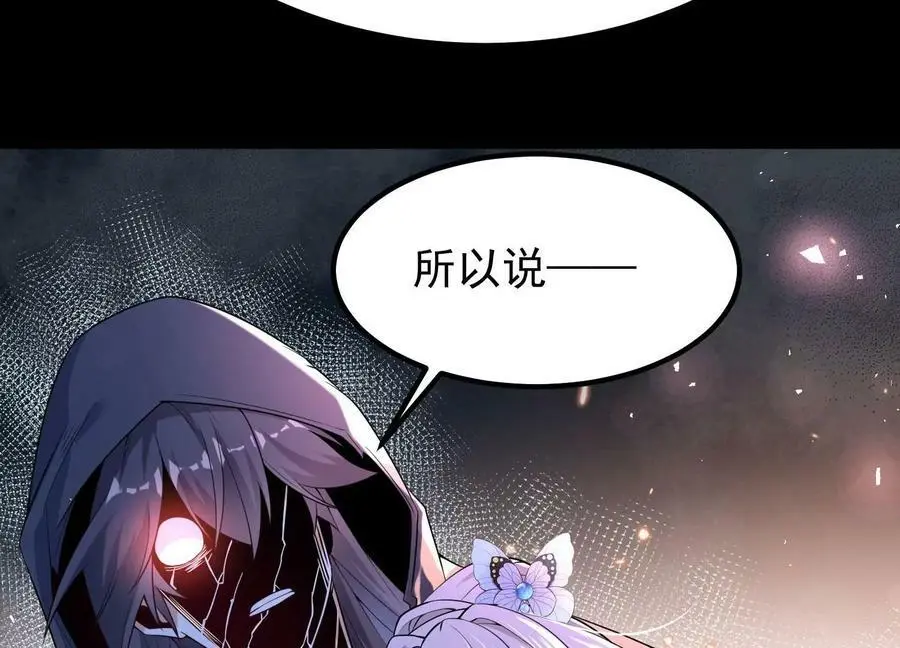 013 仙魔之体167