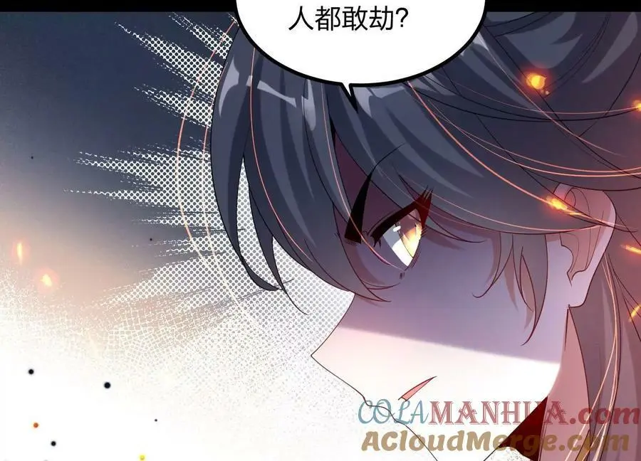 011 白虎，看鞭！88