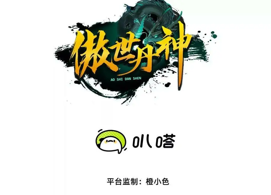 028 调虎离山2