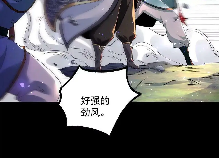 011 白虎，看鞭！171