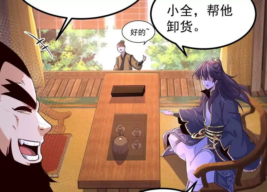 021 家族失踪87