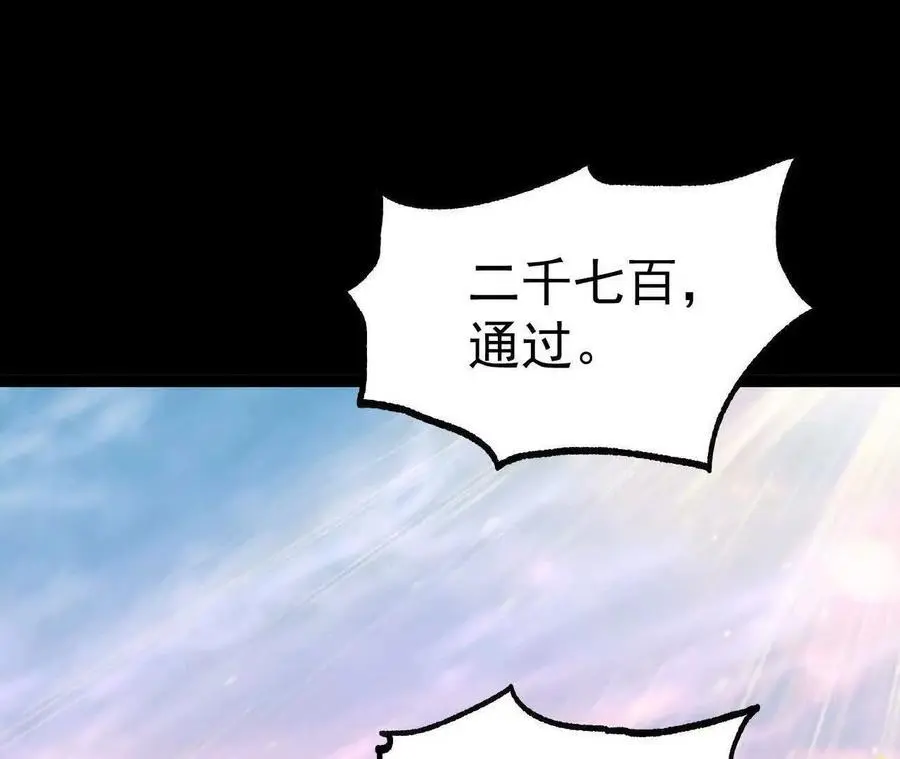 048 内门考核50