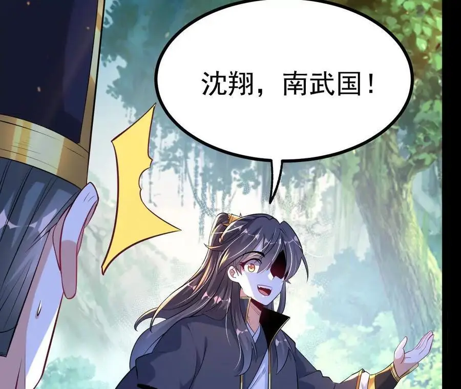044 公报私仇83