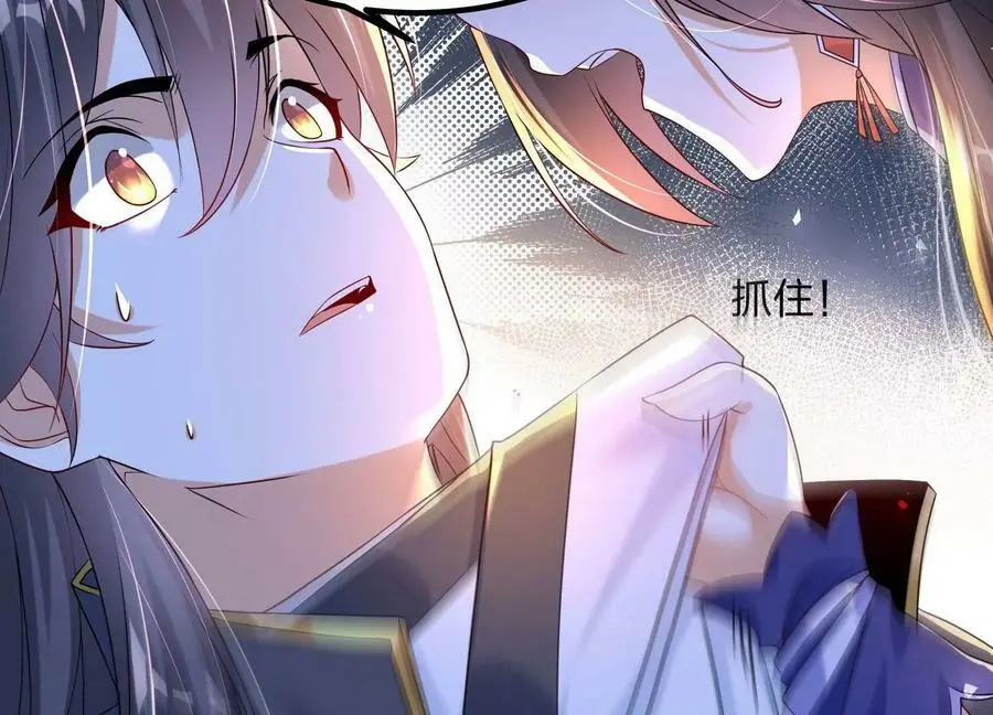 010 醉酒的惩罚？161