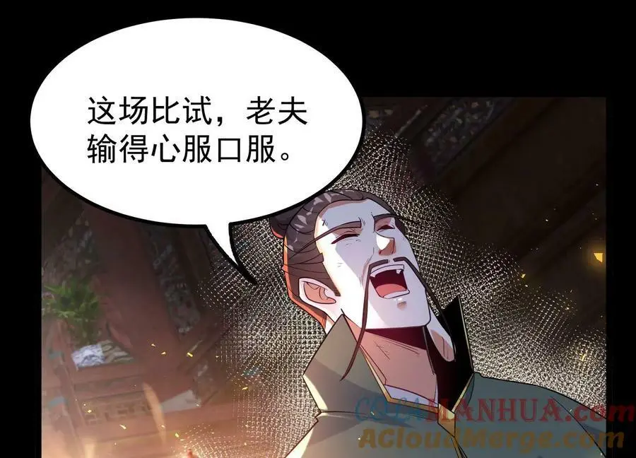 024 敬意60