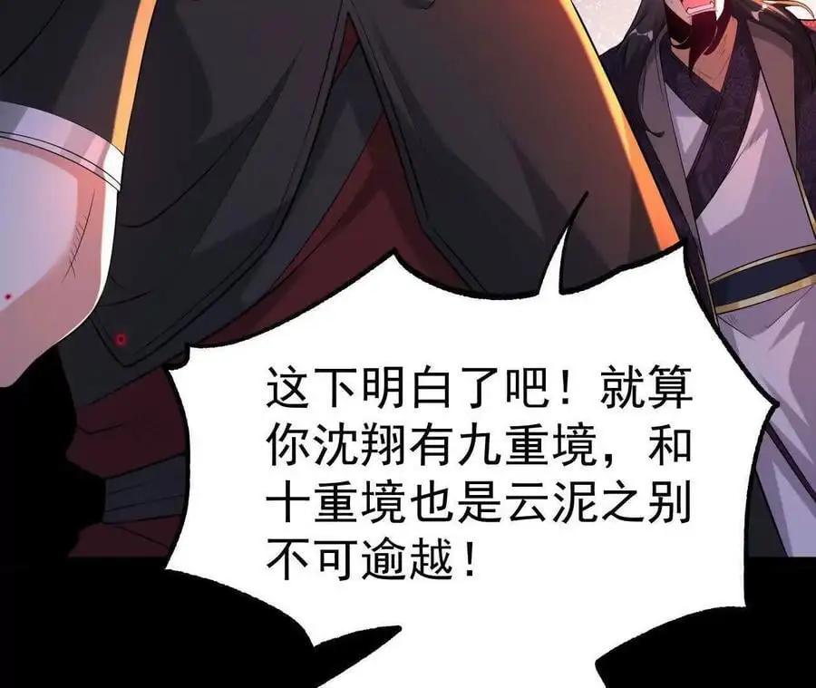 041 万魔锁68