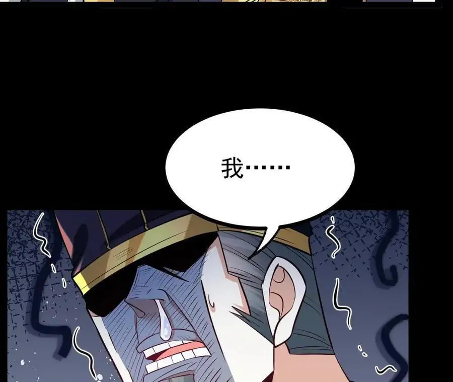 56 天龙宝藏？22