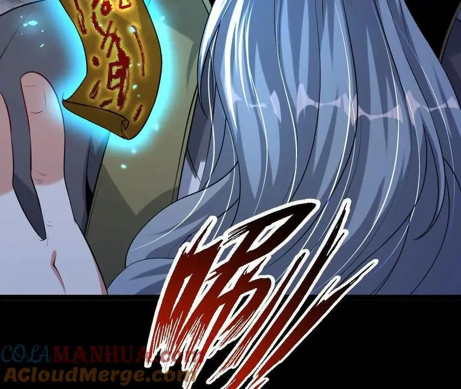038 陷害48