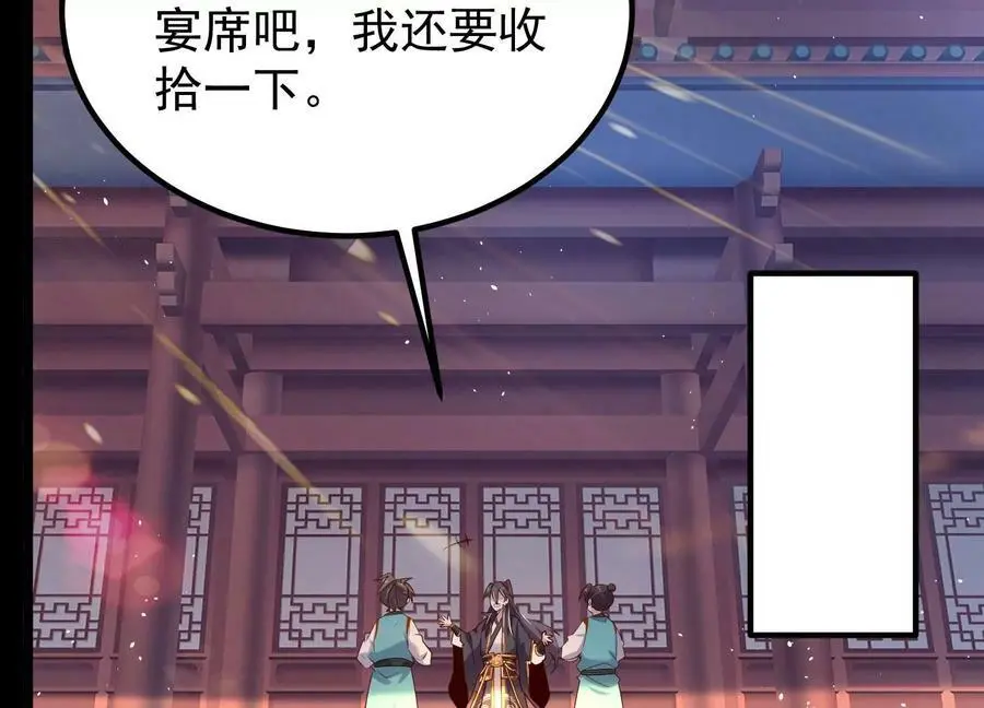 012 第二层试炼94