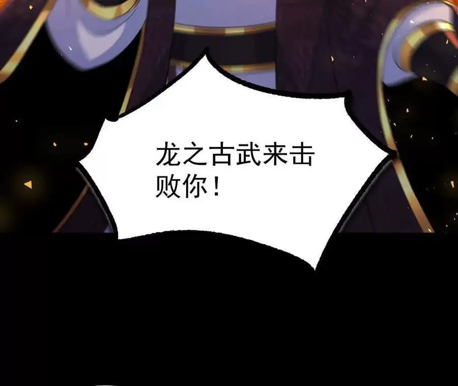 037 龙武68