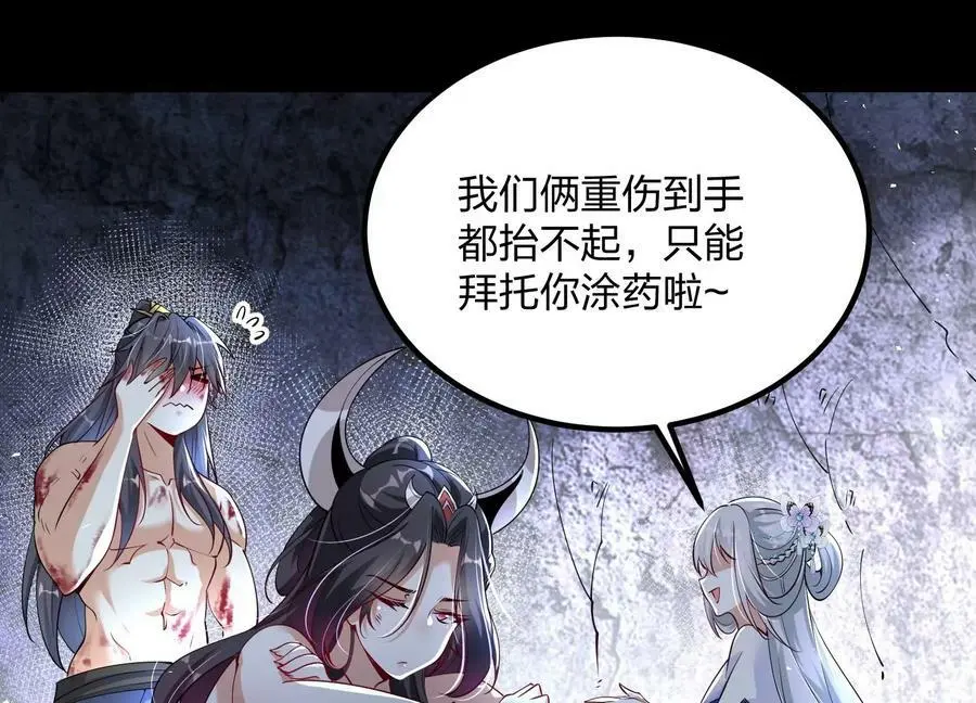 002 崖底的神秘美女们135