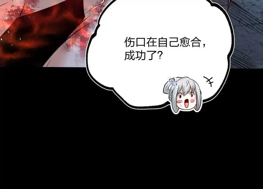 003 神脉融合150