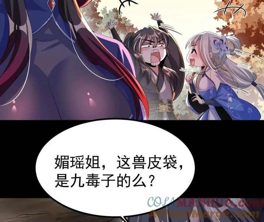 043 糕点诱惑36