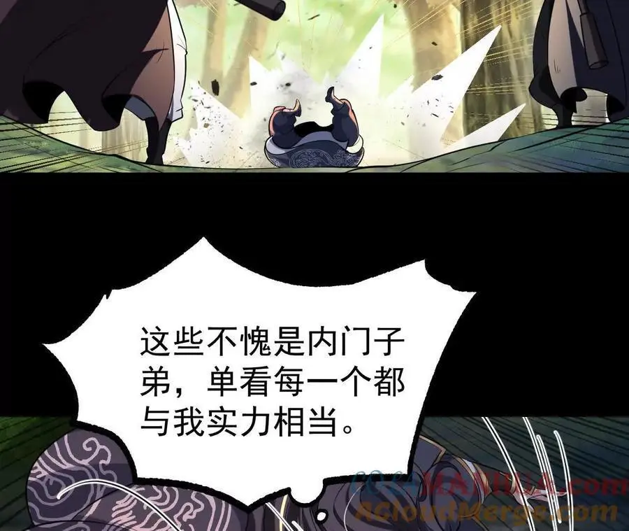 051 好苗子18