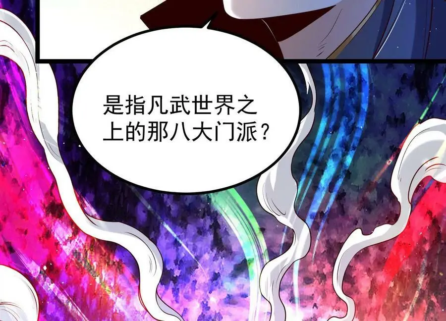 012 第二层试炼125