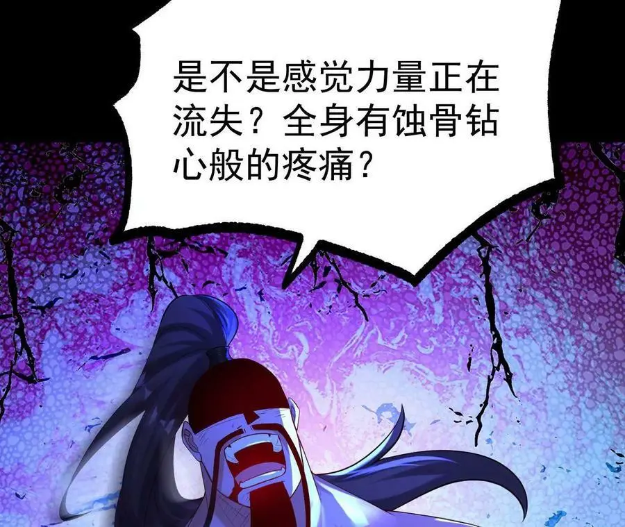 031 毁灭55