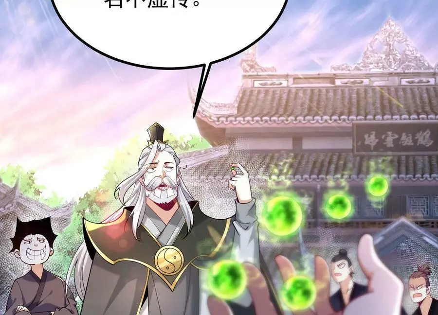 014 偷袭18