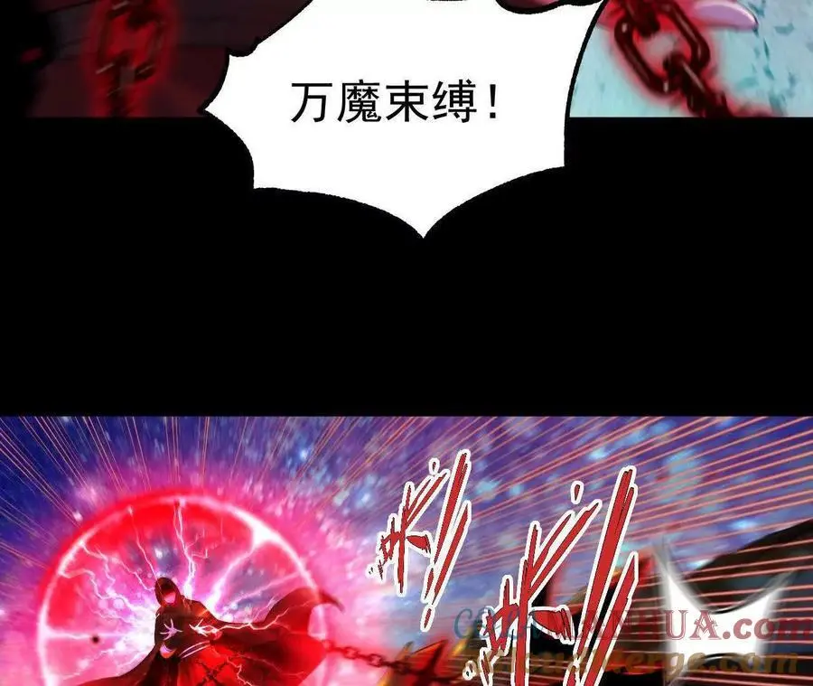 041 万魔锁54