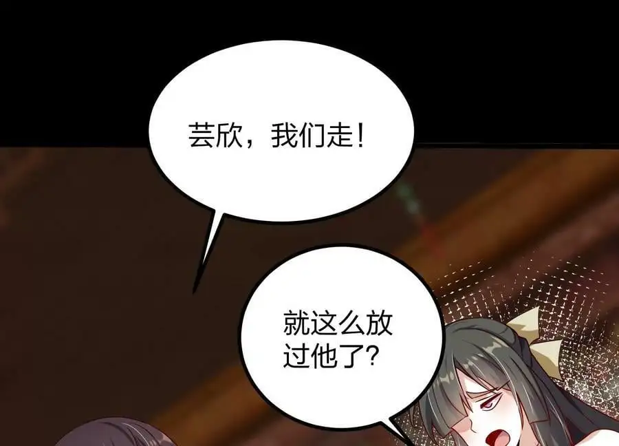 005 真气之火134