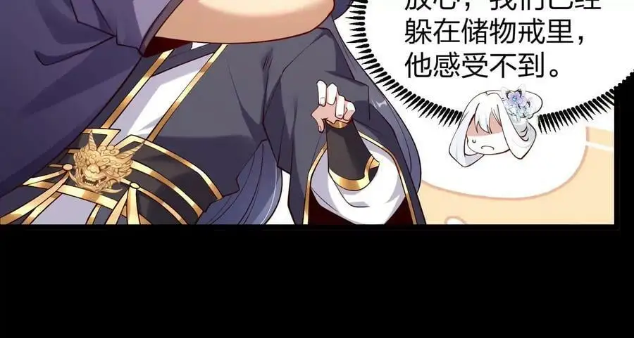 005 真气之火22