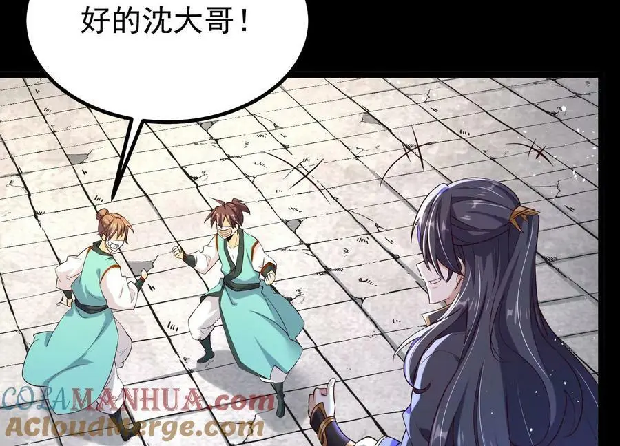 012 第二层试炼96