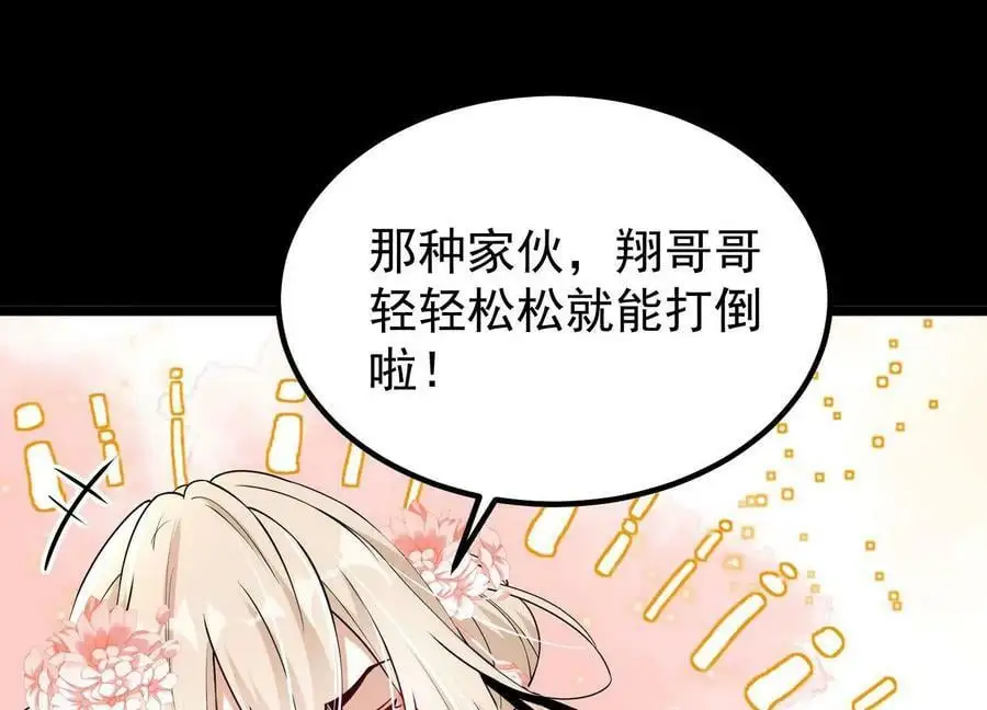 014 偷袭118