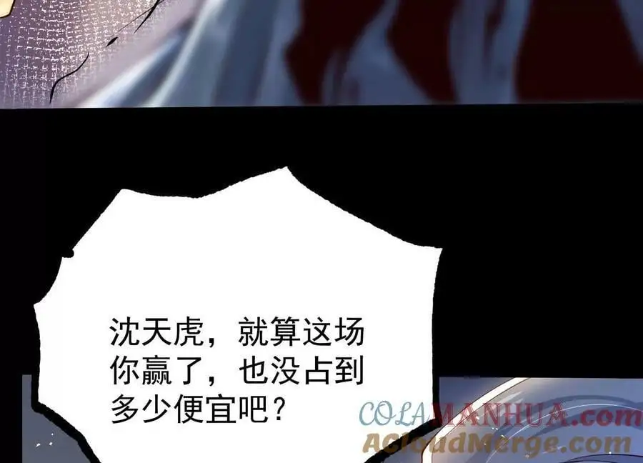 009 替父出战60