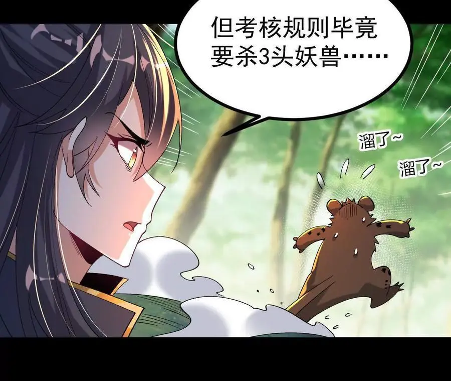 052 收获颇丰41