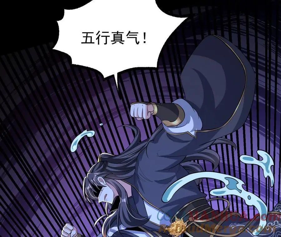 058 真元丹18