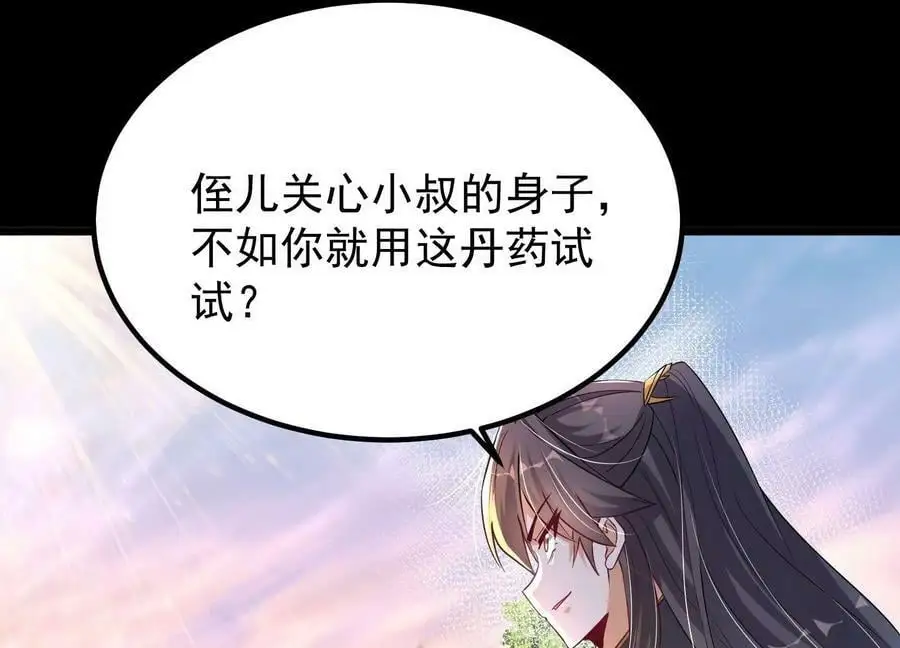 007 赌约66