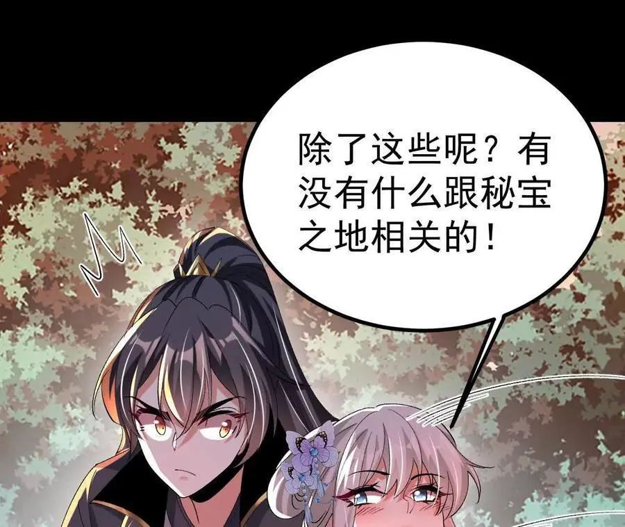 043 糕点诱惑22
