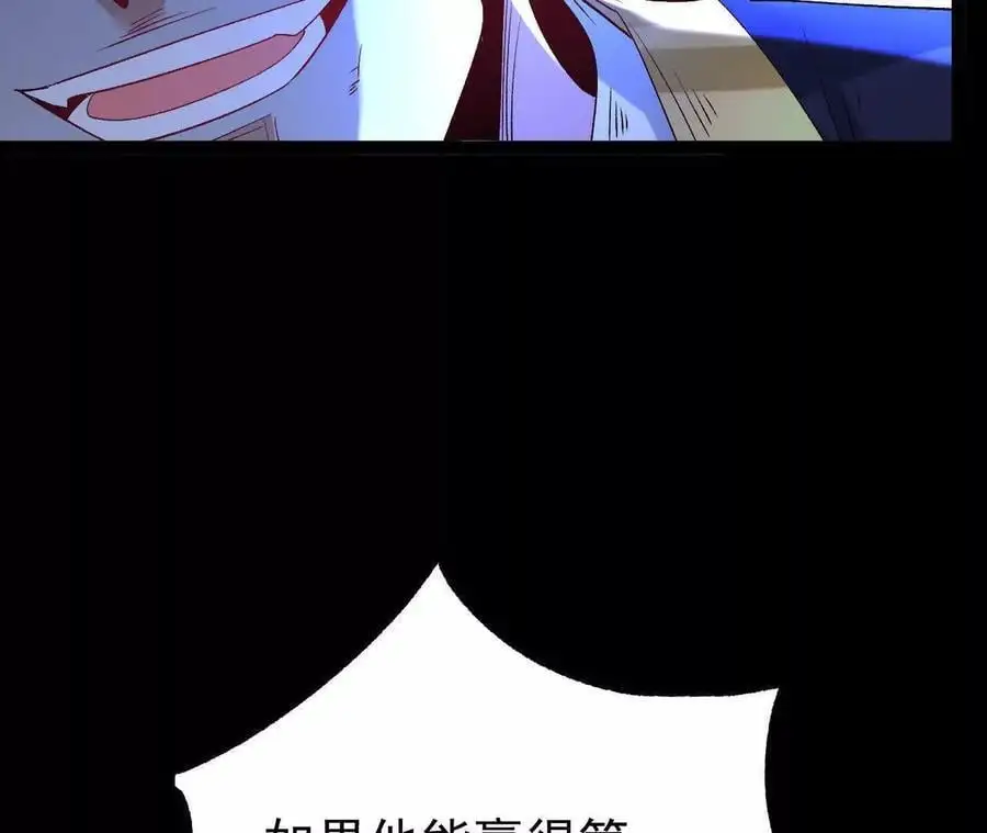 054 真气丹79