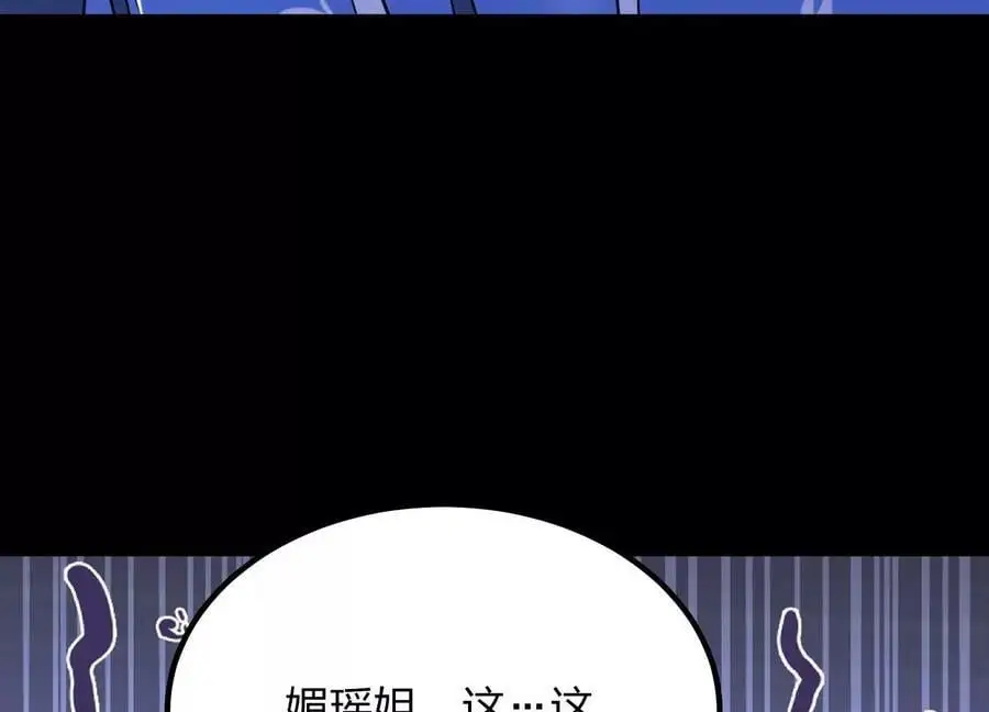 006 异兽挑战27